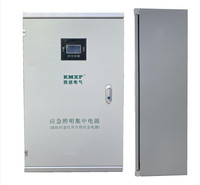 a型<em>照明</em>集中电源 4KW a型<em>照明</em>集中电源价格 厂家直销