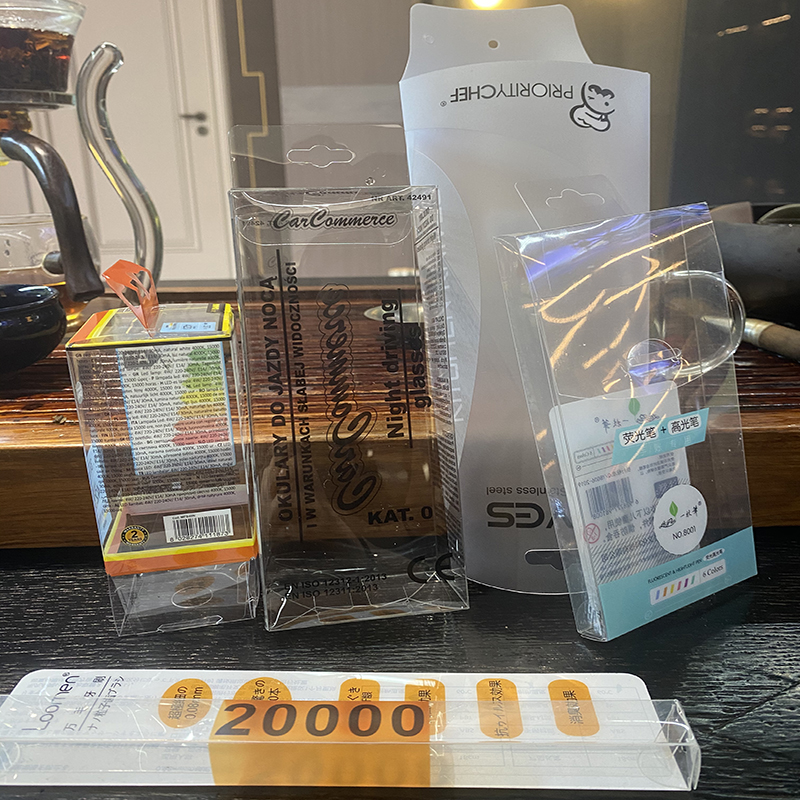 伍美 透明pvc包装盒 pet食品盒子 胶盒