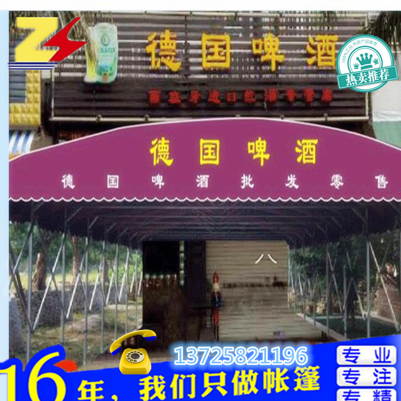 黑龙江齐齐哈尔推拉活动雨棚仓库停车蓝球篷大排档大型电动棚喷漆房户外移动伸缩遮阳雨蓬