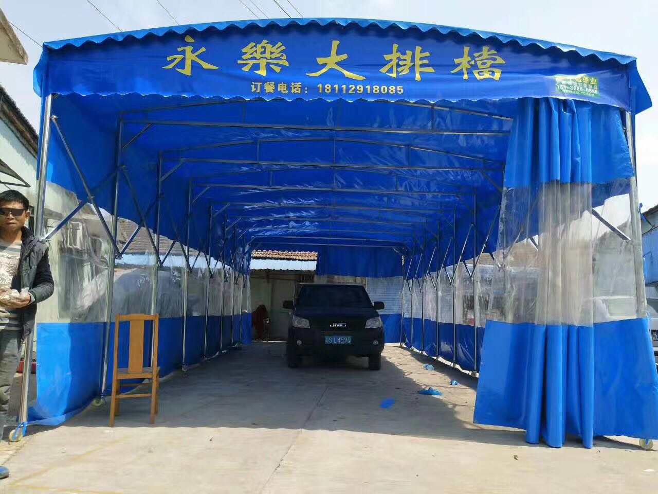 山东莱阳推拉雨棚活动帐篷户外大型移动伸缩遮阳棚摆摊棚收缩折叠蓬停车棚