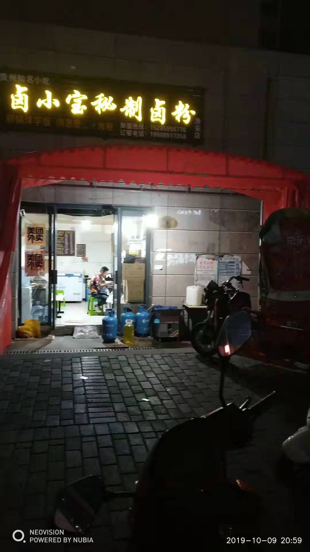 河南卫辉推拉雨棚活动帐篷户外大型移动伸缩遮阳棚摆摊棚收缩折叠蓬停车棚