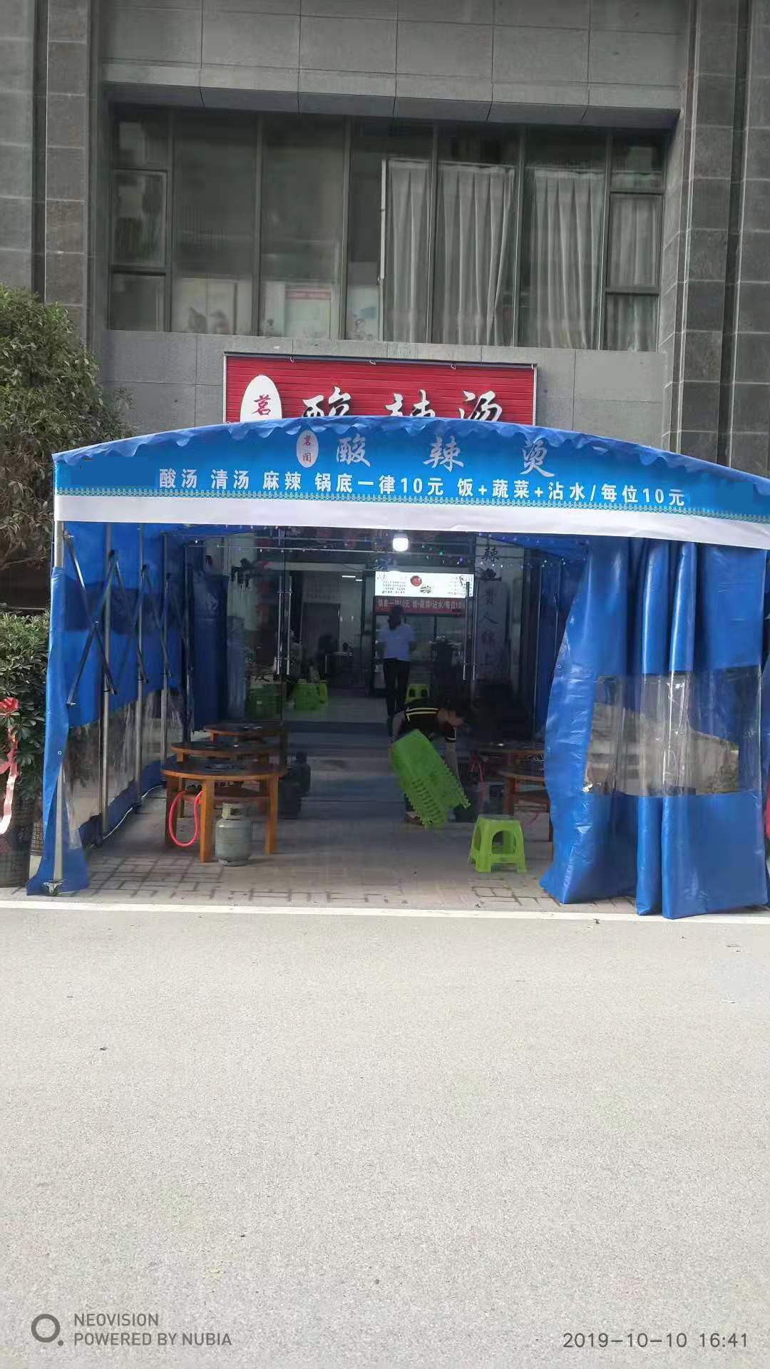 河南汝州推拉雨棚活动帐篷户外大型移动伸缩遮阳棚摆摊棚收缩折叠蓬停车棚