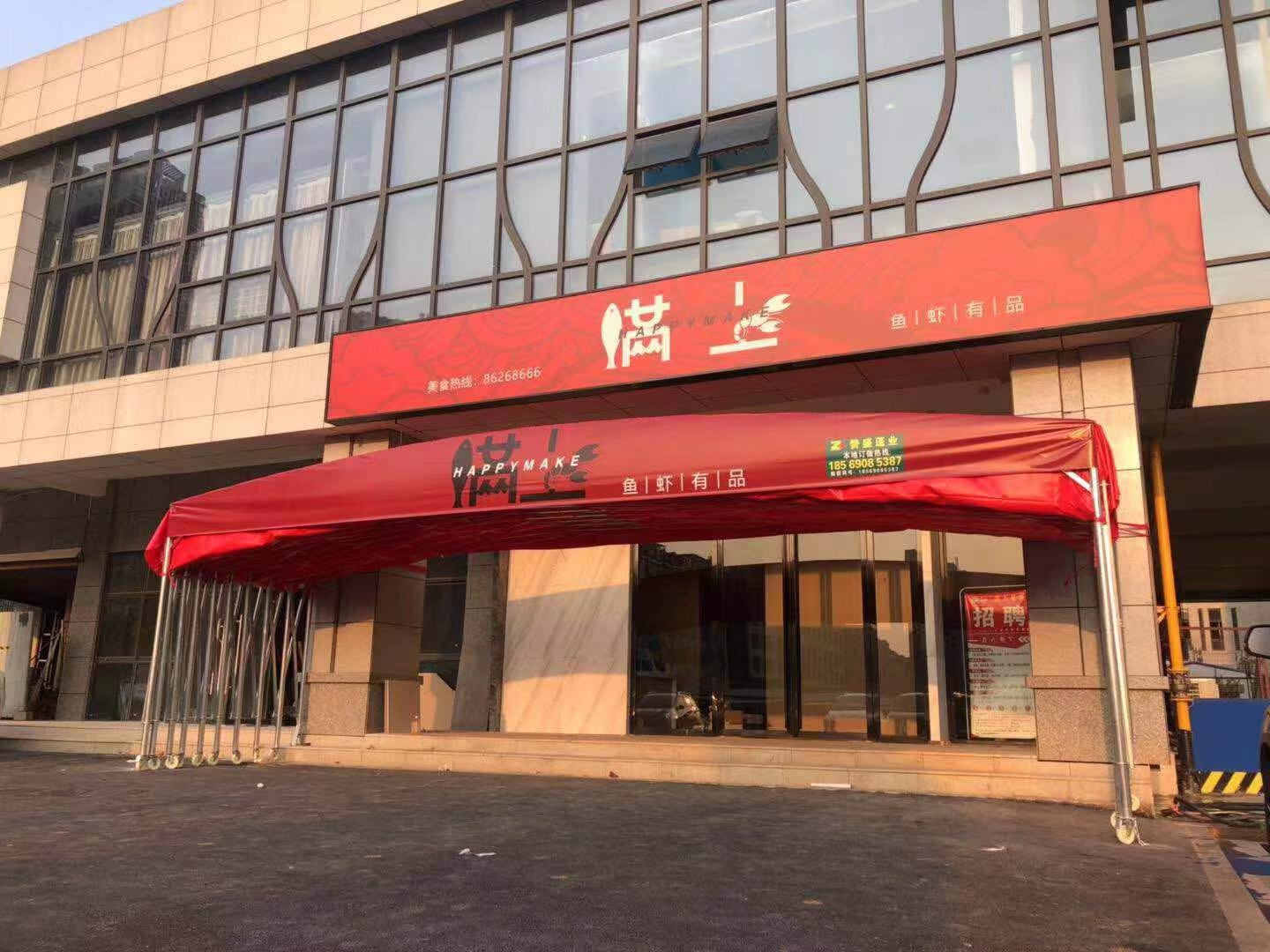 河南舞钢推拉雨棚活动帐篷户外大型移动伸缩遮阳棚摆摊棚收缩折叠蓬停车棚