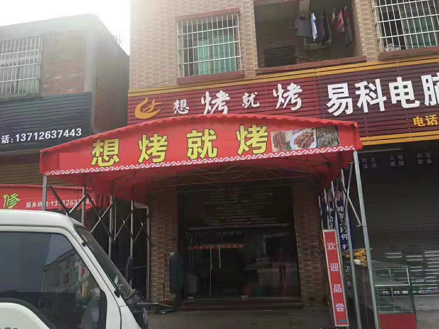 山东省烟台电动推拉雨棚烧烤大排档推拉雨蓬电动推拉棚测量安装定做 推拉篷