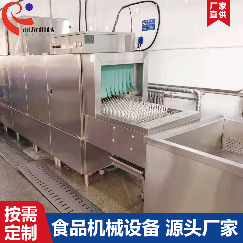 清洗机 料筐清洗机 周转筐清洗剂 清洗机厂家
