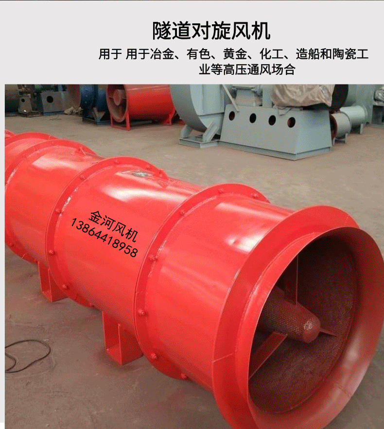 射流风机 SDS隧道射流风机价格  隧道射流风机厂家