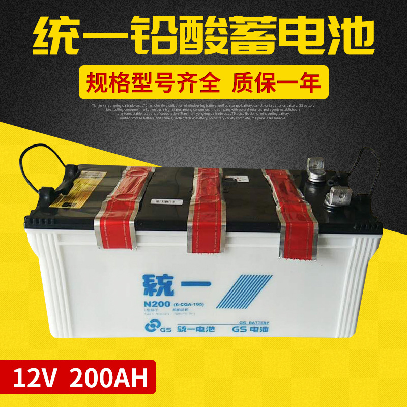 铅酸蓄电池 N200统一电池 12v200ah船泊专用电瓶批发