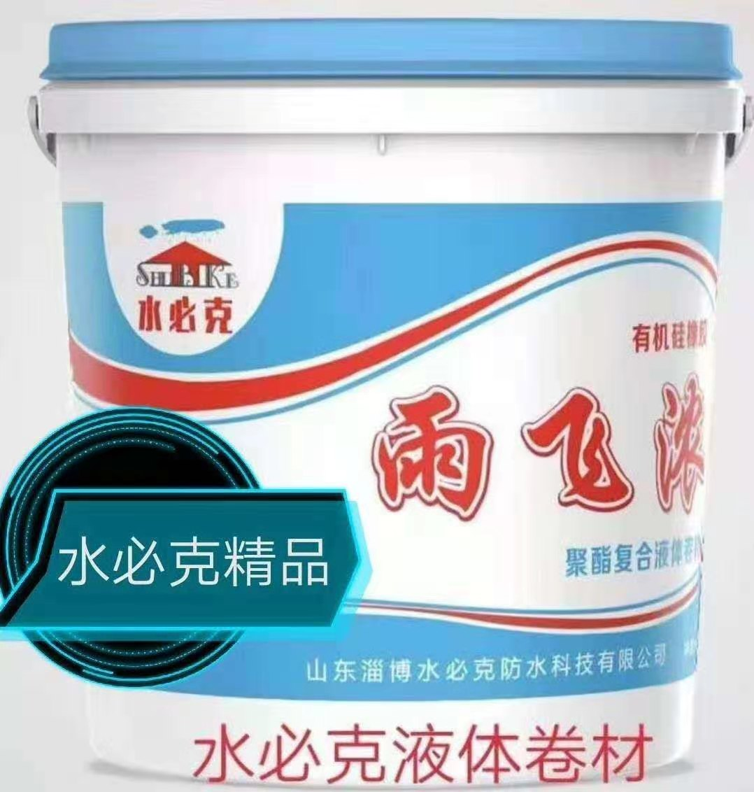 山东液体卷材厂家 聚酯望胶液体卷材 抗压强粘性好