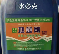 地金刚防水涂料  固沙宝山东厂家发货