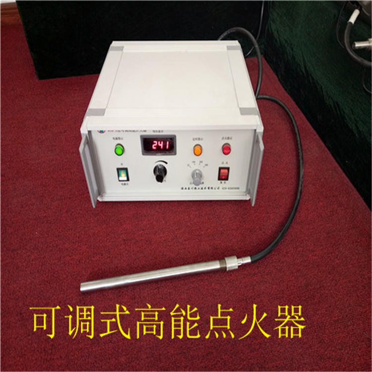 学校实验室可调式高能点火器KTD-A
