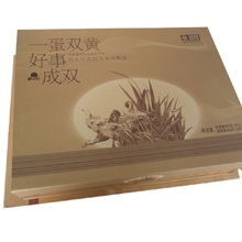 红太阳高邮双黄蛋/礼盒/6+6枚 超级精品 团购|中高端  江苏咸鸭蛋厂家   咸鸭蛋厂家直销