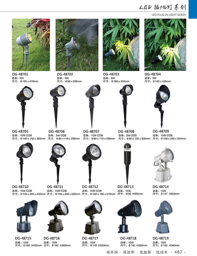 哈尔滨LED插地灯厂家，价格优惠中，欢迎咨询！