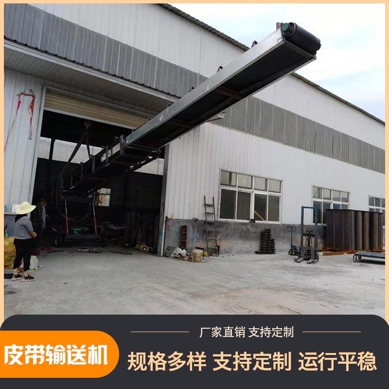 皮带输送机 大倾角皮带机 挡边带式输送机 新乡耀源专业生产厂家