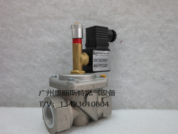 常开型MSV112 MSV112/6B紧急切断阀
