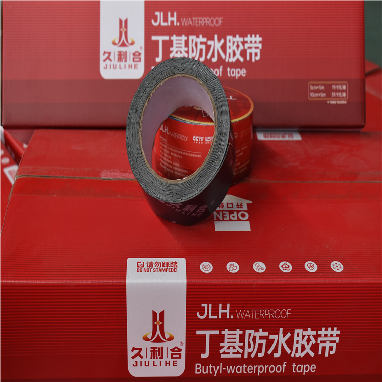 常年批发丁基橡胶防水补漏 彩钢堵漏防水胶带 久利合品牌自粘密封丁基胶带  