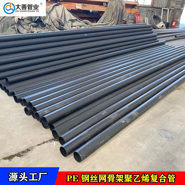 埋地pe钢丝网管   市政工程用钢丝网管   PE聚乙烯复合管   消防地埋管价格
