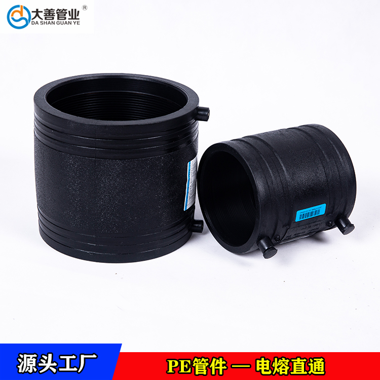 山东电熔直接接头生产厂家   1.6Mpa电熔管箍   Dn160电熔等径直通   pe电熔直接
