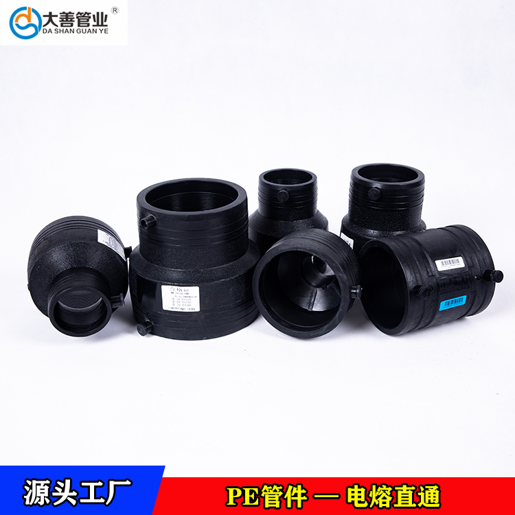 Dn160电熔异径直通生产厂家   室外地埋pe给水管材用电熔直通   pe管管箍接头