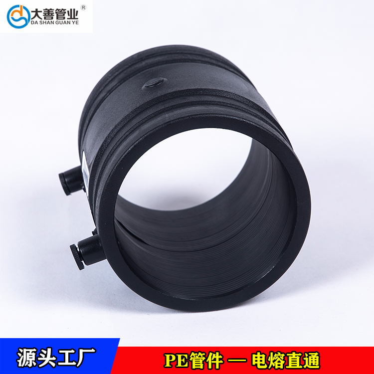 定制大口径电熔直通   河北衡水钢丝网骨架聚乙烯复合管专用管件直销   pe电熔直接
