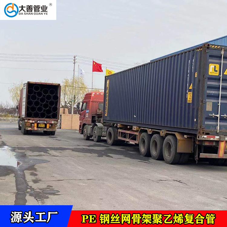 潍坊钢丝网骨架聚乙烯复合管厂家直供   室外排水管管材   室外地埋消防管道定制