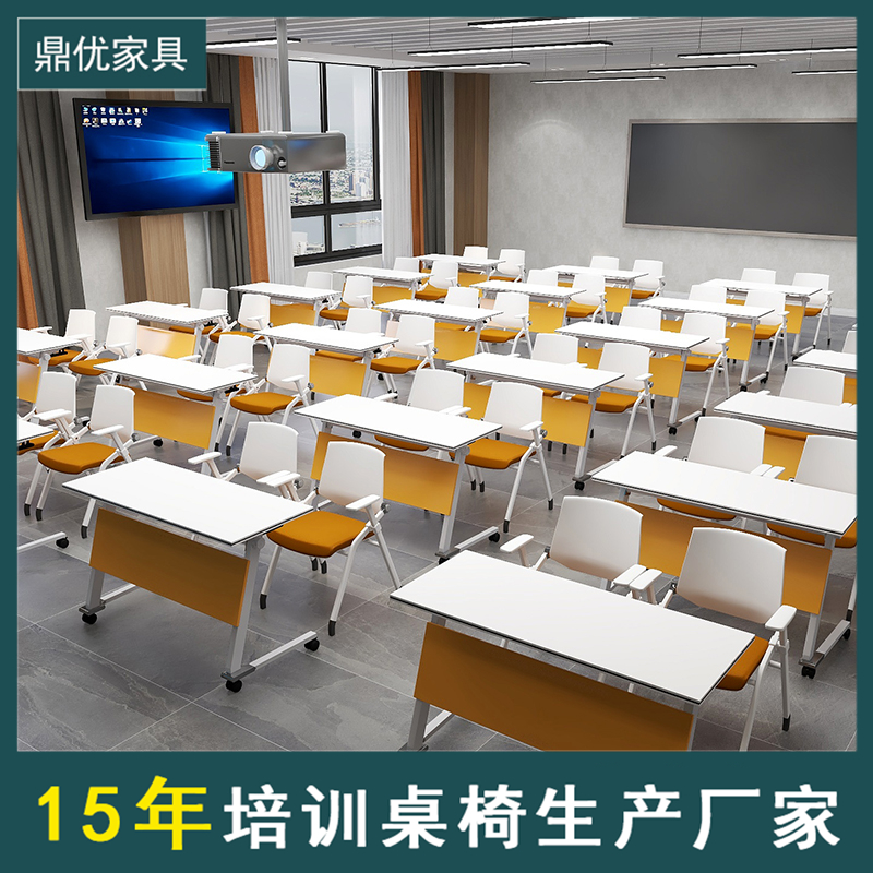 折叠移动培训桌生产厂家，鼎优条形会议桌，学生课桌椅