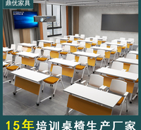 折叠移动培训桌生产厂家，鼎优条形会议桌，学生课桌椅