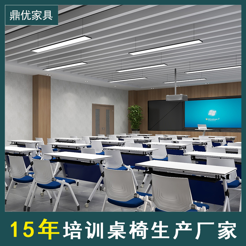 鼎优条形会议桌，可折叠培训桌，学生拼接翻板桌厂家