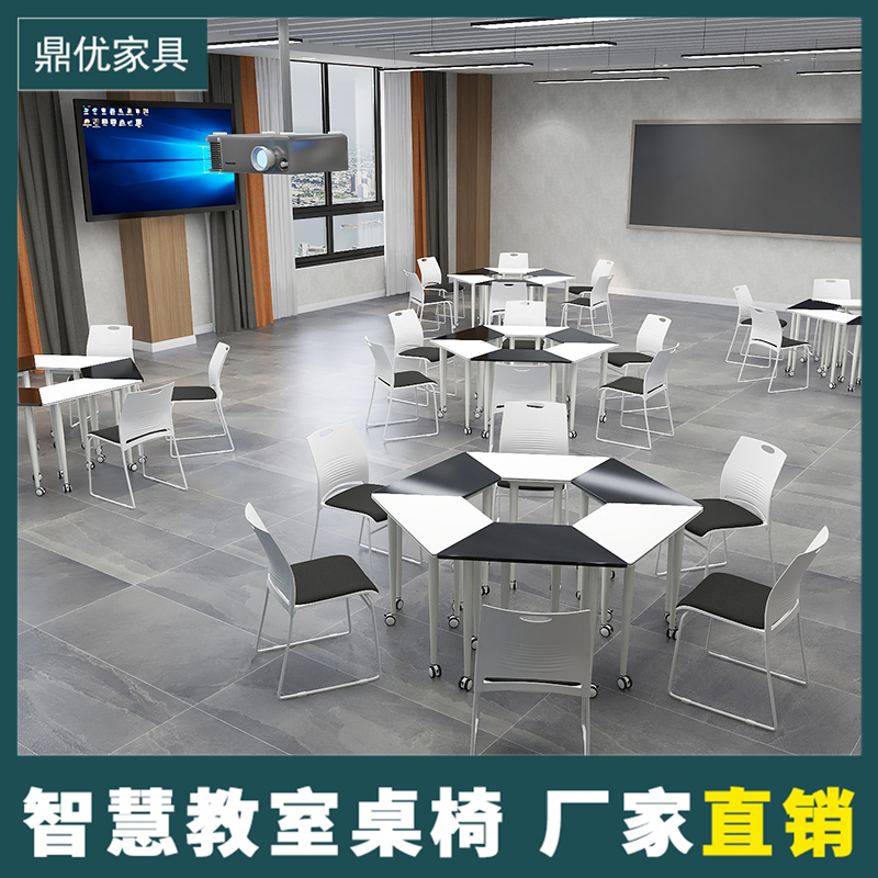 广东智慧教室课桌厂家，微格教室课桌，精品录播室桌椅价格
