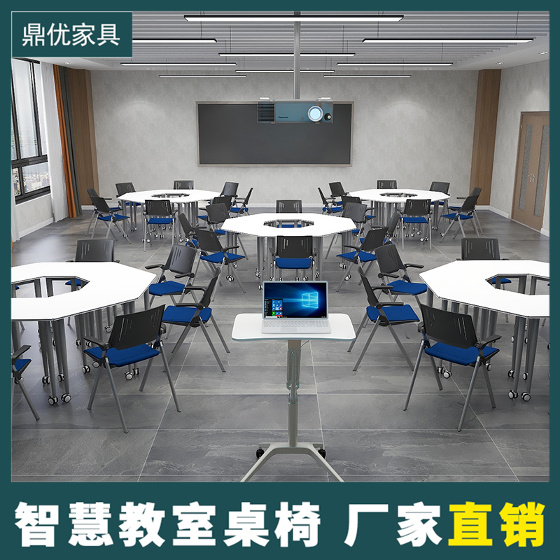 录播课堂桌厂家，创客教室拼接桌，移动组合学生课桌