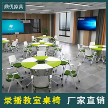 录播课堂桌椅厂家，培训互动课桌，高校多媒体教室桌椅