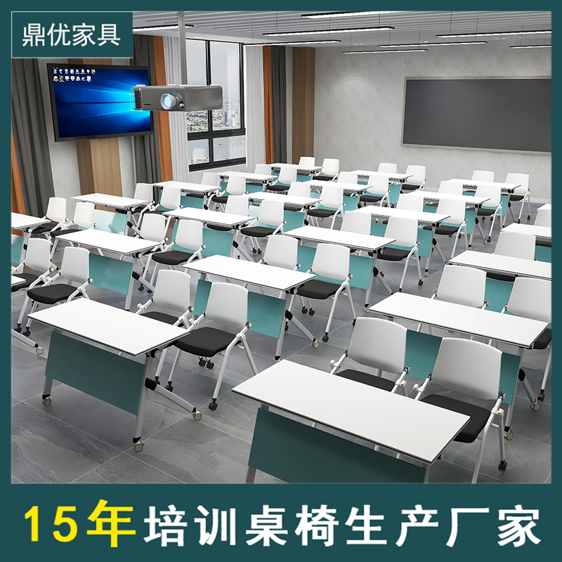 佛山折叠学生课桌，会议培训条桌，智慧教室培训桌厂家