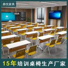 鼎优简约培训桌，条形折叠会议办公桌，可移动学生拼接桌