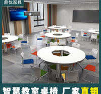 大学智慧课桌椅，鼎优可拼接桌椅，培训用课桌椅厂家