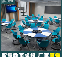 智慧教室拼装桌，鼎优培训桌椅，阅览室桌椅定制