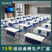 鼎优多功能培训桌，简易折叠会议条桌，拼装式会议培训桌