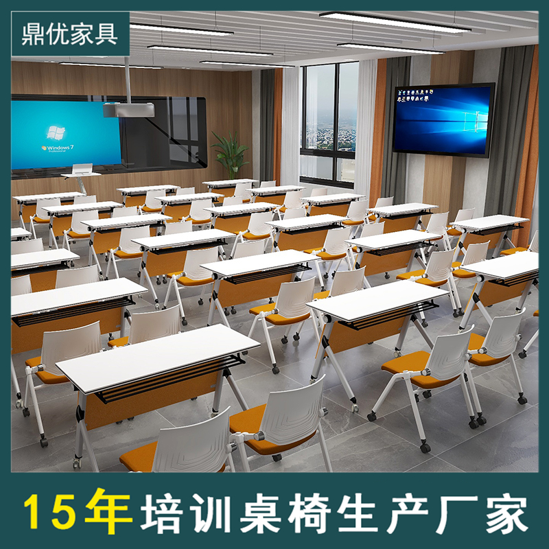 广东学生课桌椅，活动培训桌 ，多媒体教室课桌椅颜色多选