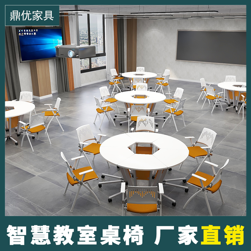 佛山研讨型教室桌椅厂家，录播教室桌椅，六边形拼接桌