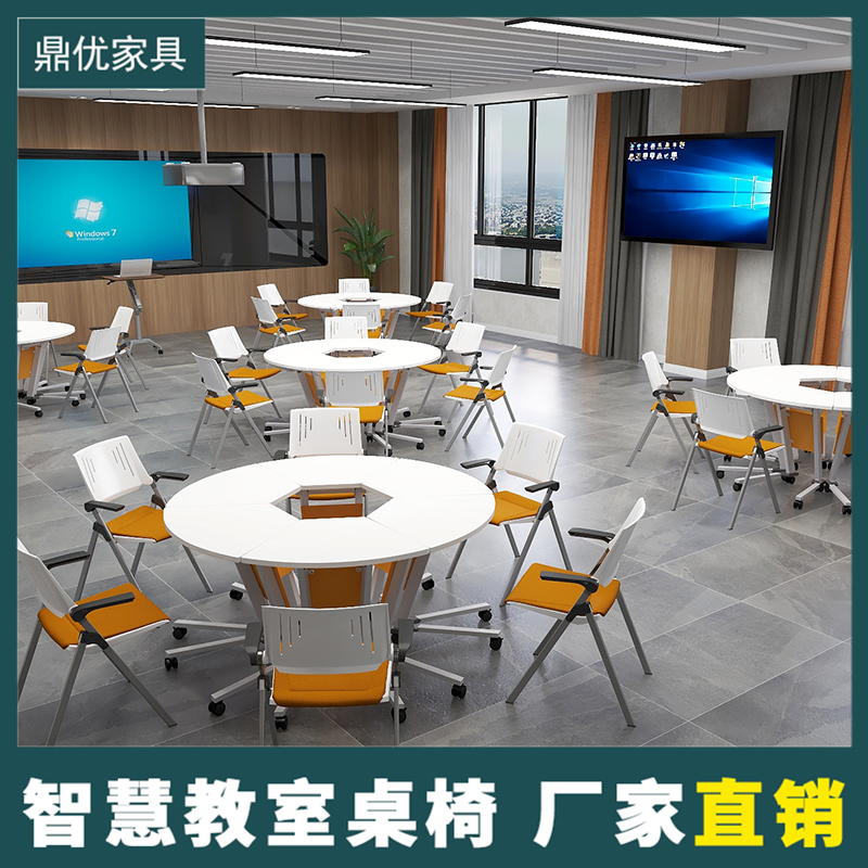 高校智慧教室桌椅，录播教室用多边形桌子，生涯教室桌椅厂家