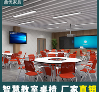 佛山鼎优创客教室桌椅，可折叠会议桌批发，学生拼接组合课桌椅