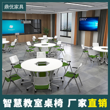 录播教室专用桌椅，大学智慧教室课桌椅，学生拼接六边形桌定做