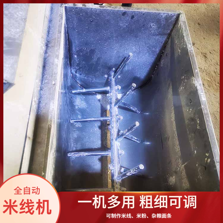 多功能自动米粉机 国匠多功能米粉机 一步成型米线机玉米面条机