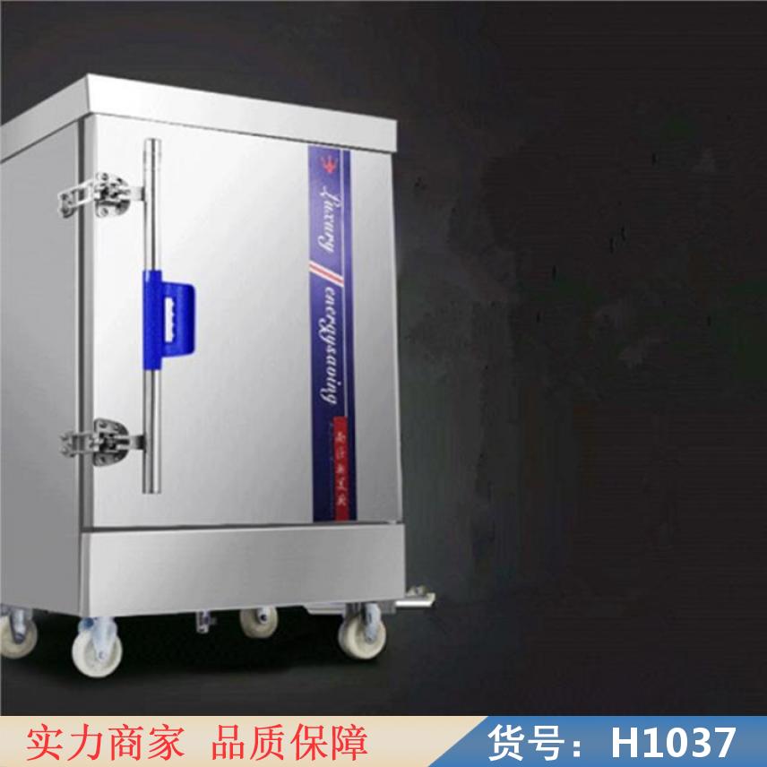 慧采电蒸箱蒸饭柜 小型燃气蒸饭车 蒸饭蒸包炉蒸饭箱货号H1037