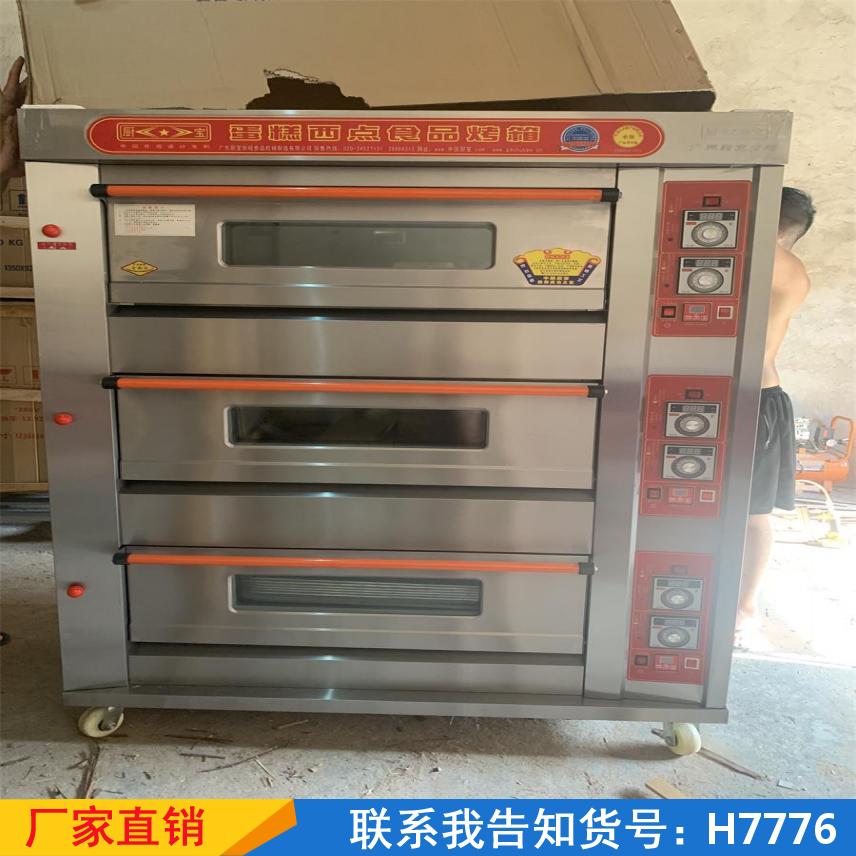 慧采二层煤烤炉 月饼六盘烤箱 大容量中型烤炉货号H7776