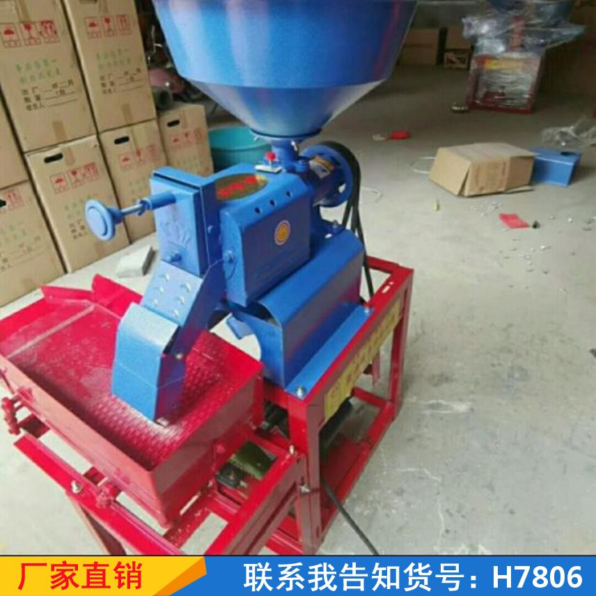 慧采多功能去石机 220v稻谷剥谷机 玉米小米去皮机货号H7806