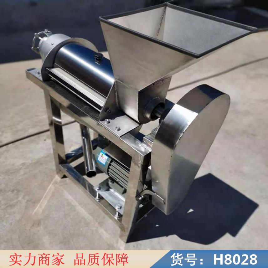 慧采电动榨汁机 蔬菜打水压破碎机 纯分离分离渣汁分离机货号H8028