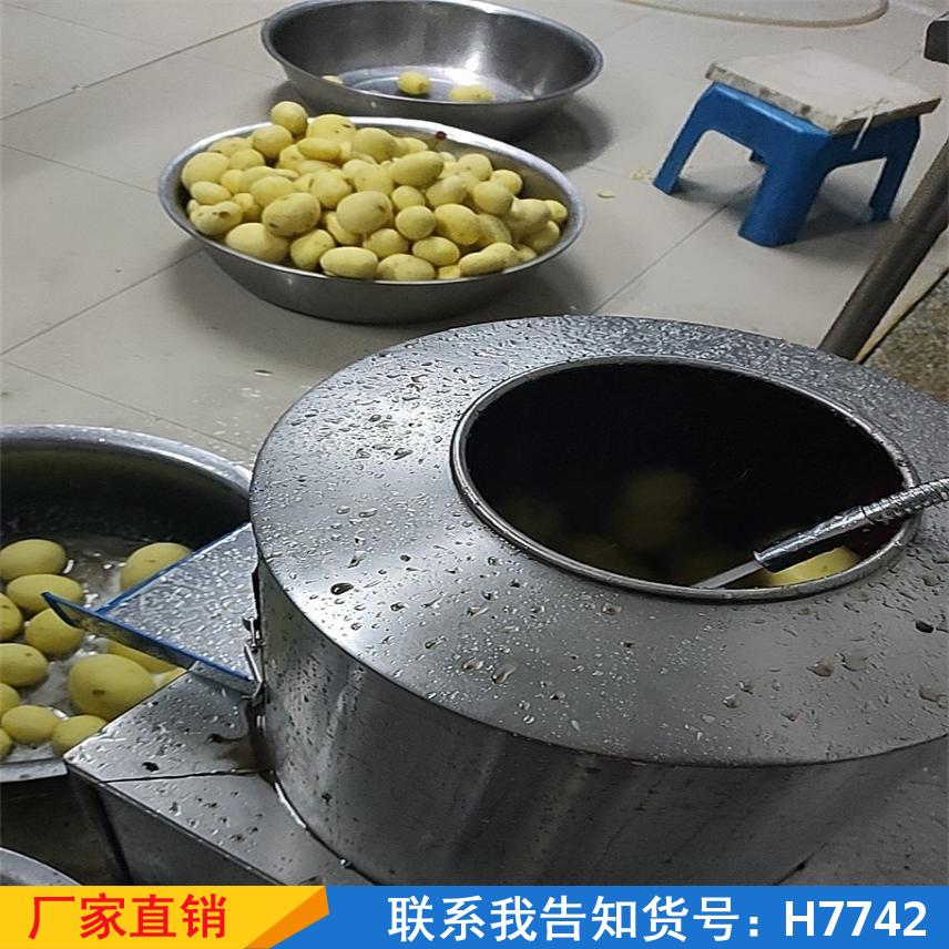 慧采红薯土豆去皮机 清洗芋头土豆削皮机 家用食堂用土豆清洗机货号H7742