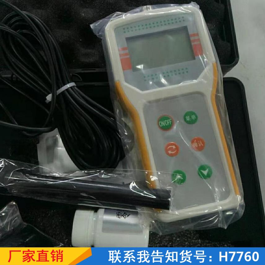 慧采便携式溶解氧测定仪 水中总氯便携式溶氧仪 cod总磷溶氧仪货号H7760