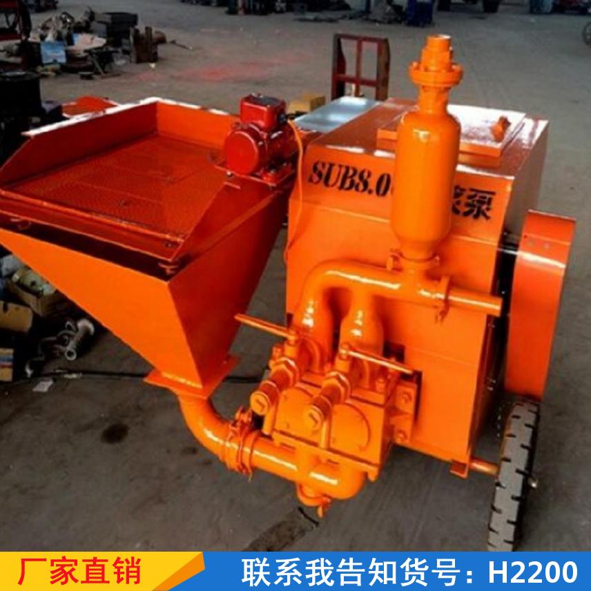 慧采双速注浆泵 锚杆工地泥浆泵 结构上料输送泵货号H2200