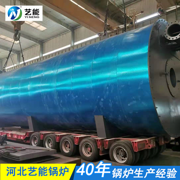 河北A级导热油炉简介 电加热导热油炉 艺能销售