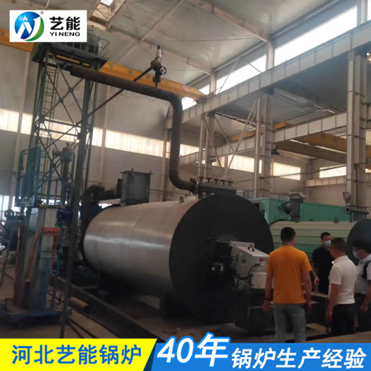 120万大卡燃气锅炉 熔岩炉 导热油炉
